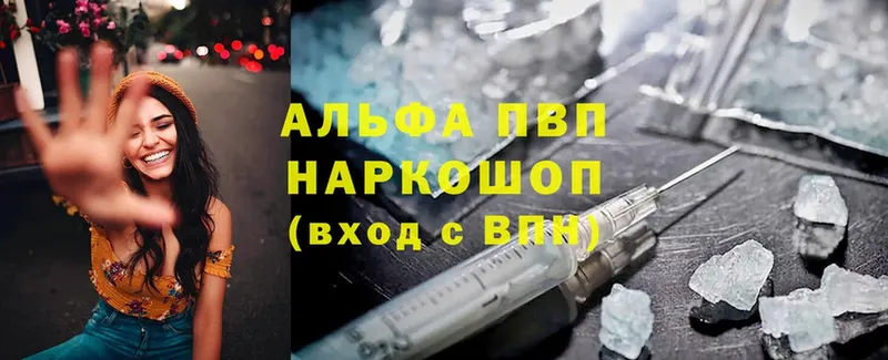 закладки  Владимир  Альфа ПВП Соль 